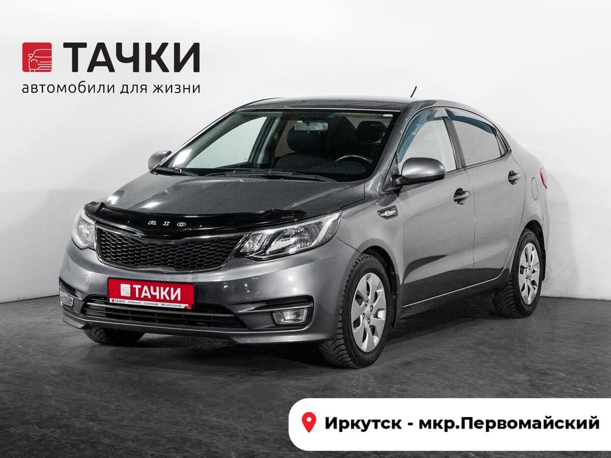 Kia Rio 2017 - фото автомобиля