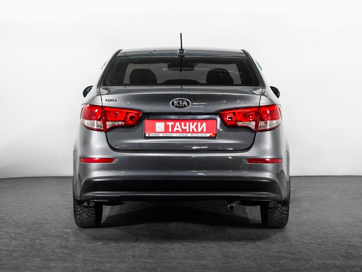 Kia Rio 2017 - фото автомобиля