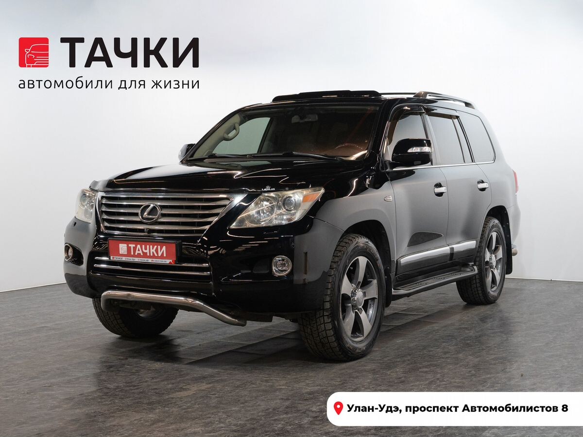 Lexus LX570 2008 - фото автомобиля
