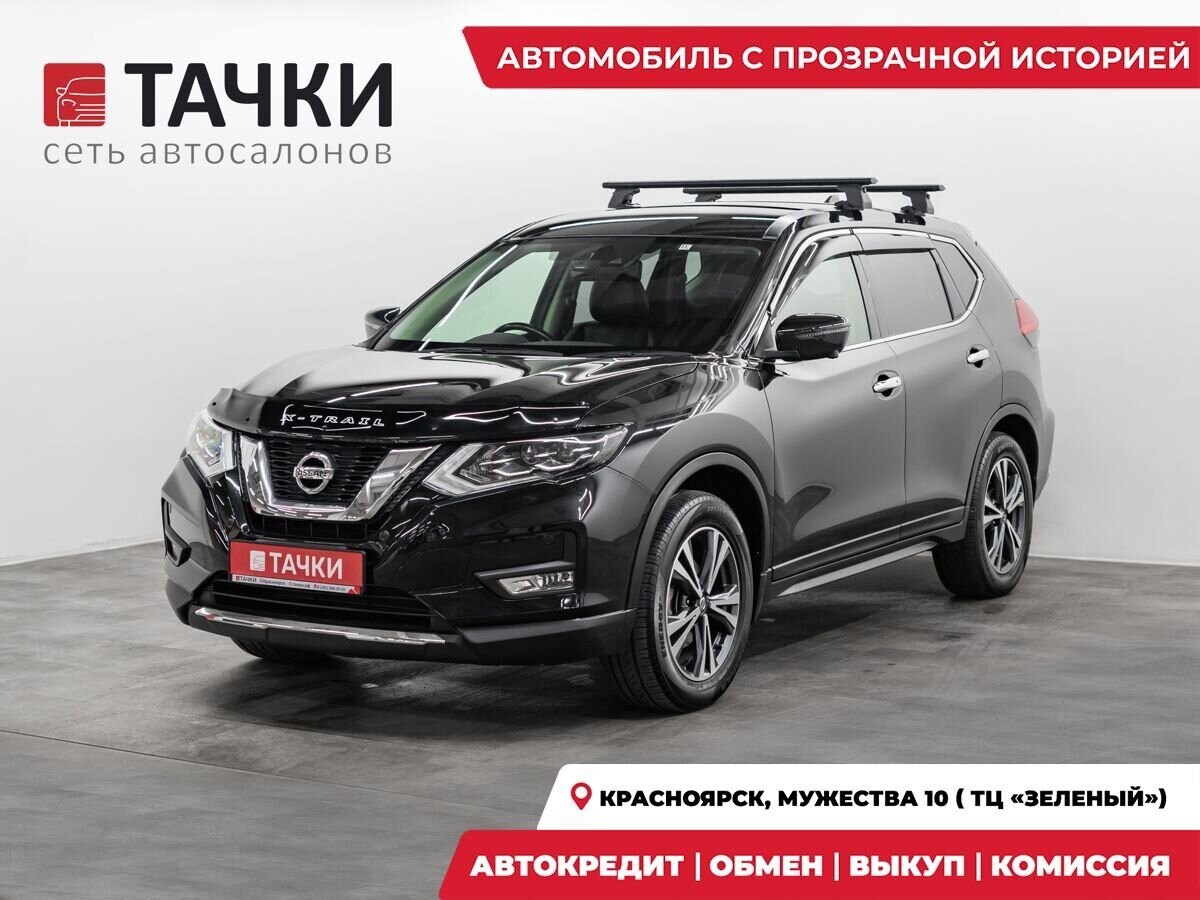 Nissan X-Trail 2018 - фото автомобиля