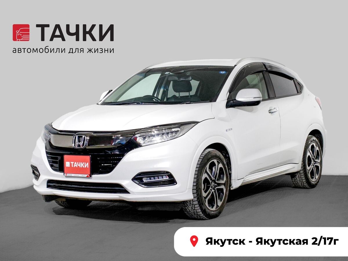Honda Vezel 2019 - фото автомобиля