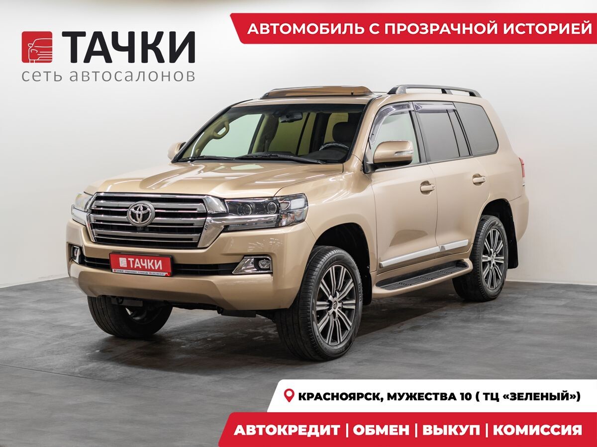 Toyota Land Cruiser 2007 - фото автомобиля