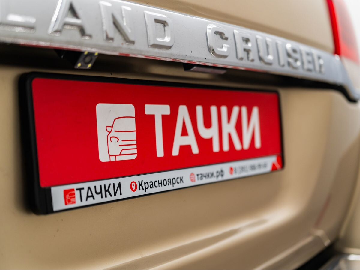 Toyota Land Cruiser 2007 - фото автомобиля