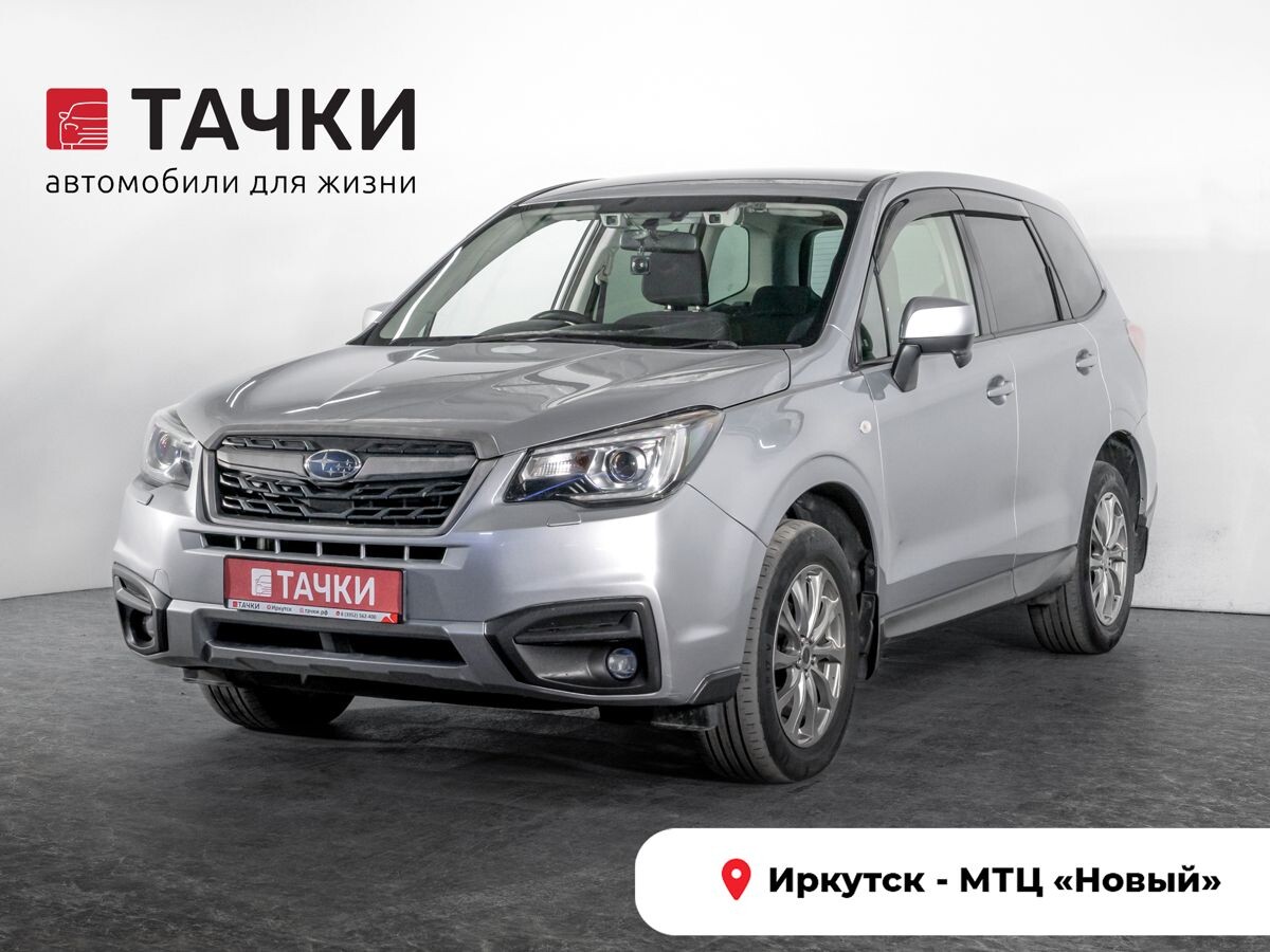 Subaru Forester 2018 - фото автомобиля
