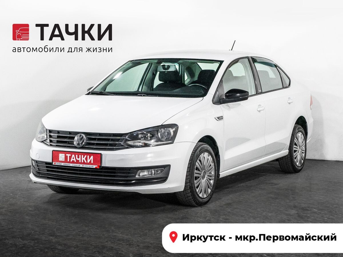 Volkswagen Polo 2017 - фото автомобиля