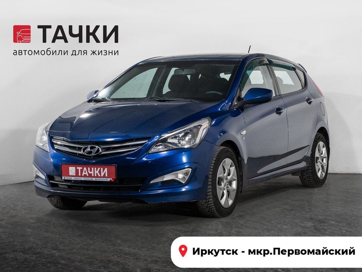 Hyundai Solaris 2015 - фото автомобиля