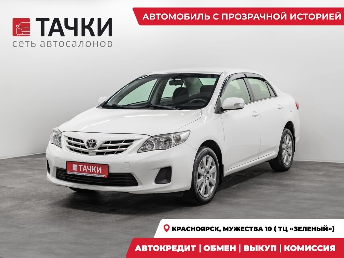 Toyota Corolla 2012 - фото автомобиля
