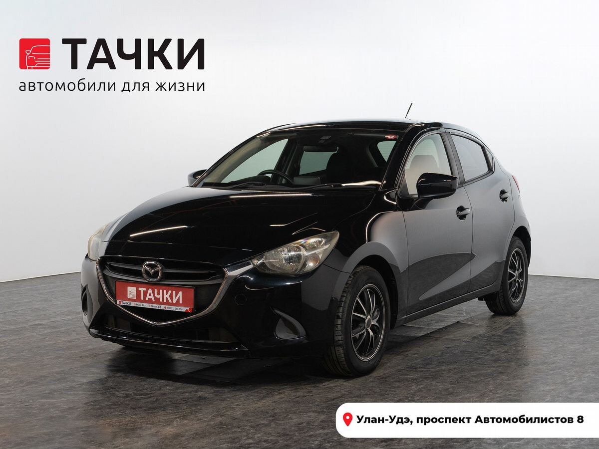 Mazda Demio 2015 - фото автомобиля