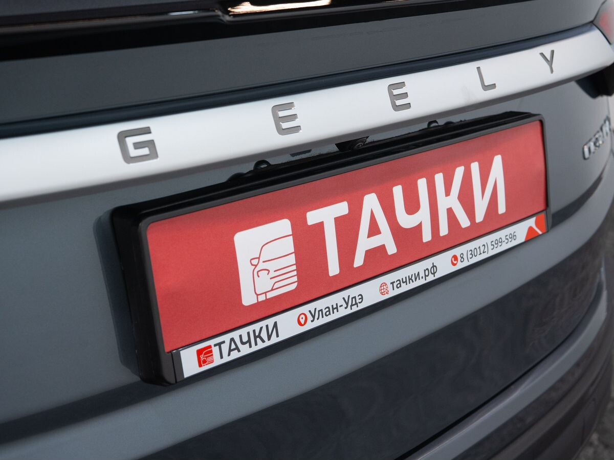 Geely Coolray 2021 - фото автомобиля