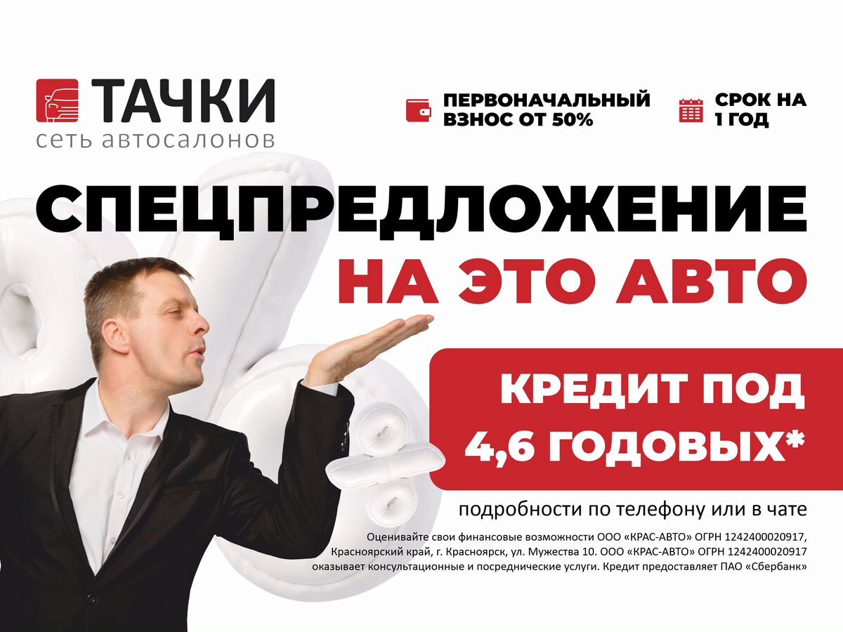 Toyota Succeed 2019 - фото автомобиля