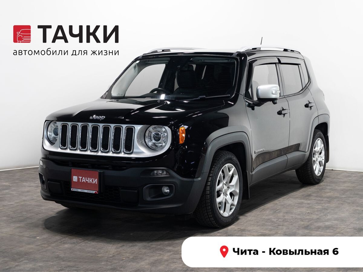 Jeep Renegade 2016 - фото автомобиля