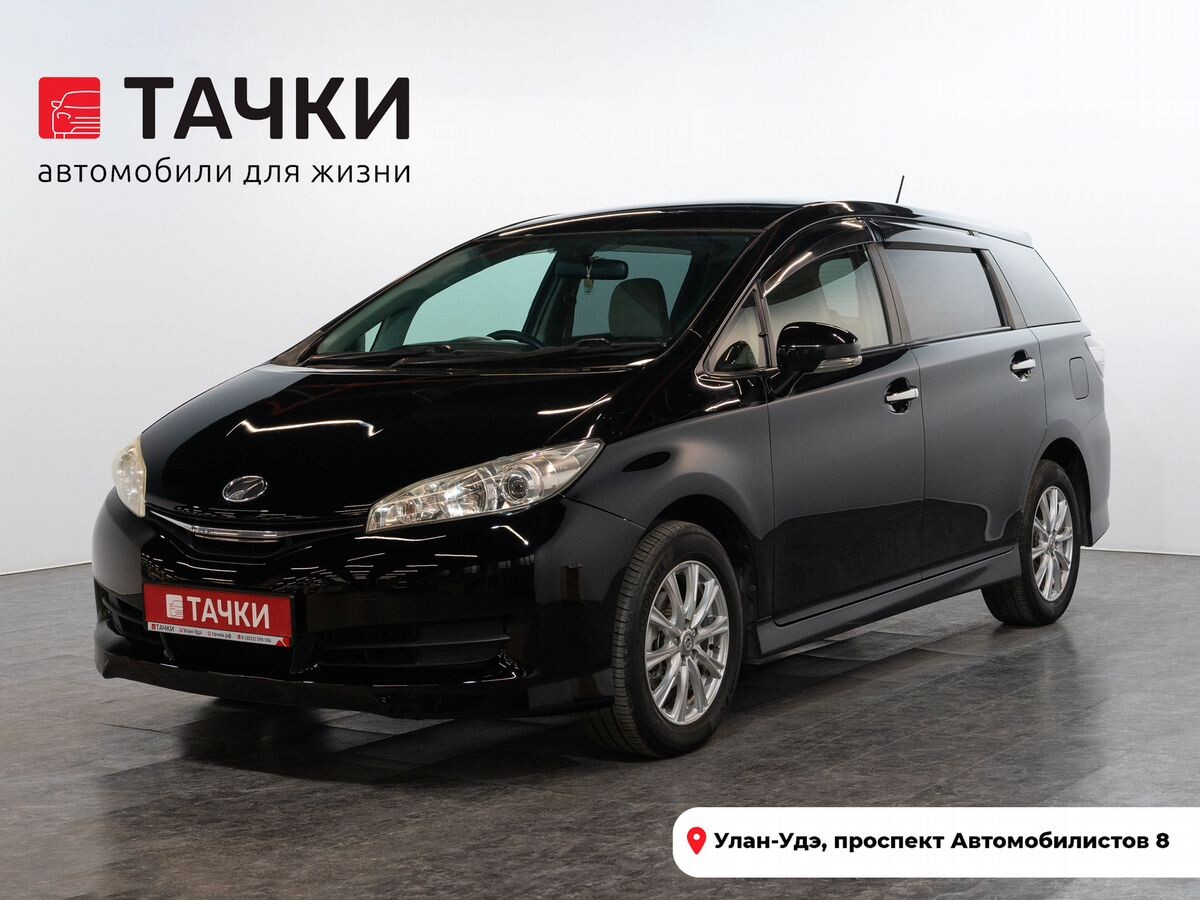 Toyota Wish 2013 - фото автомобиля