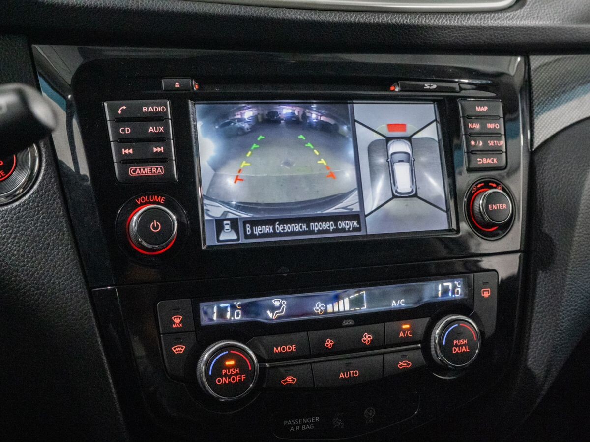 Nissan X-Trail 2017 - фото автомобиля