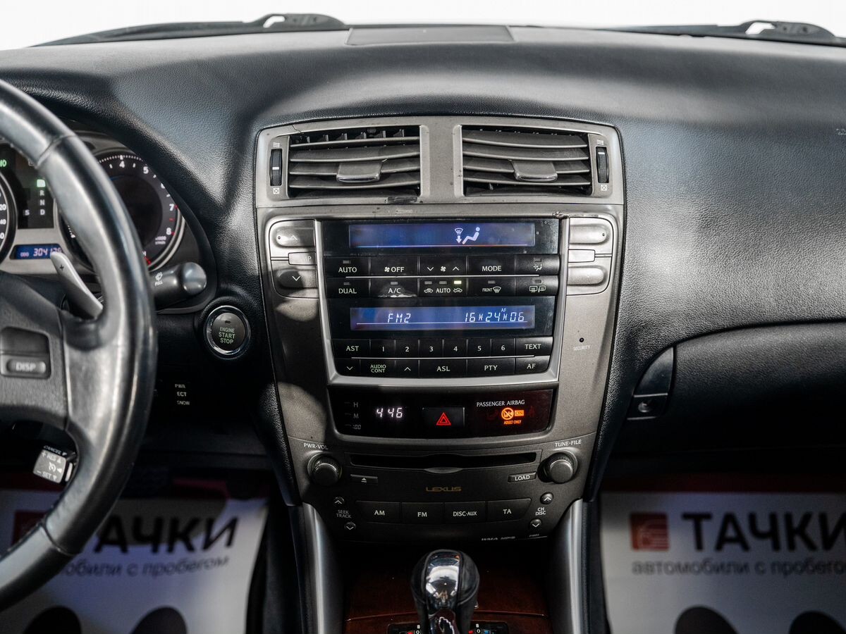 Lexus IS250 2006 - фото автомобиля