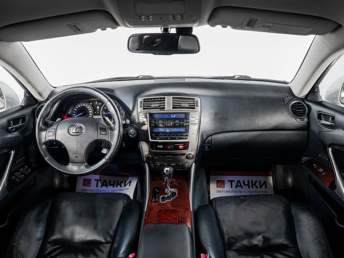 Lexus IS250 2006 - фото автомобиля