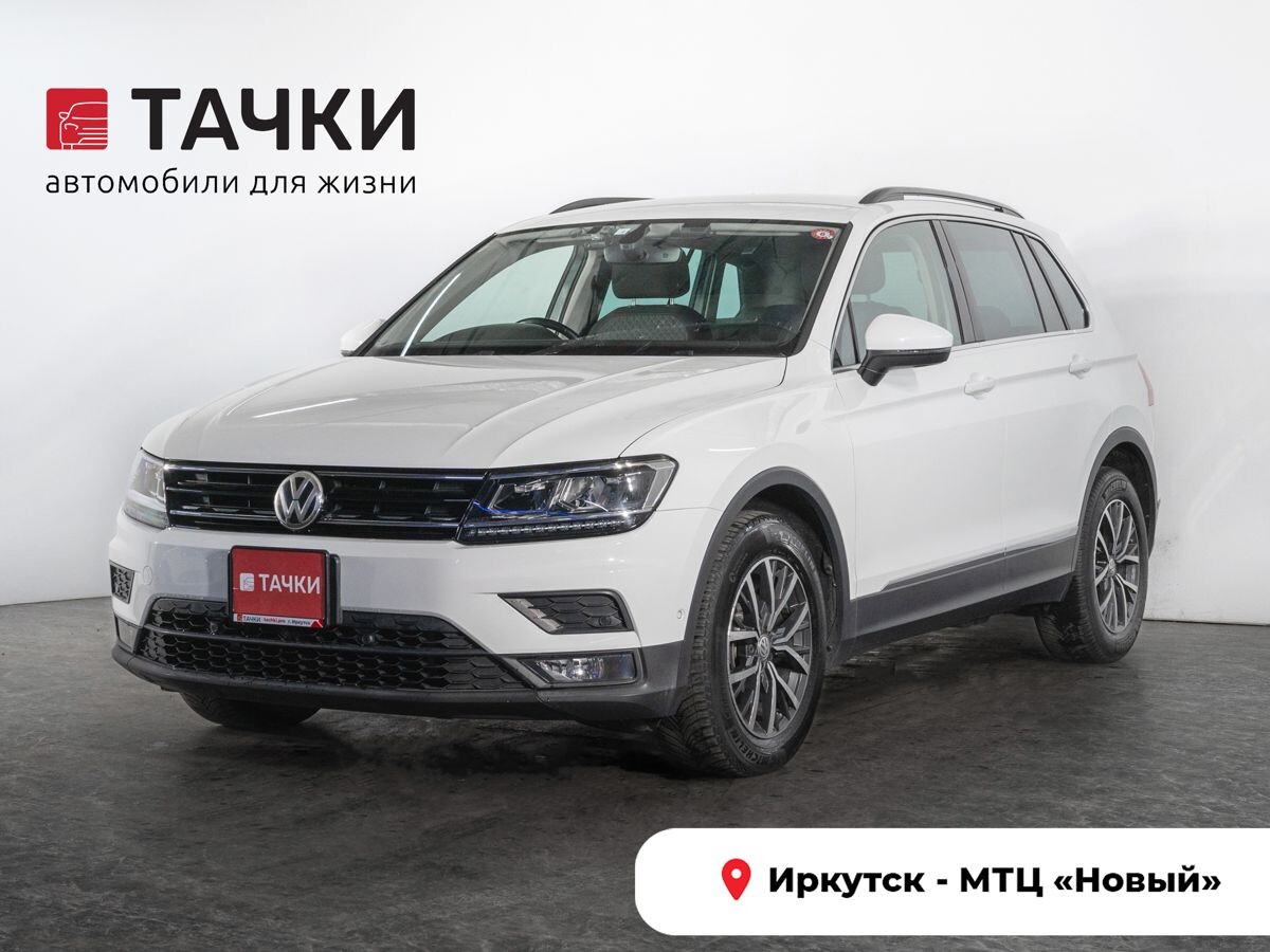 Volkswagen Tiguan 2018 - фото автомобиля
