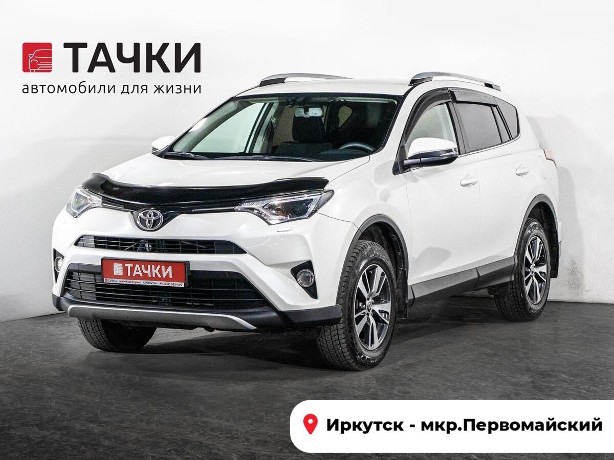 Toyota RAV4 2017 - фото автомобиля