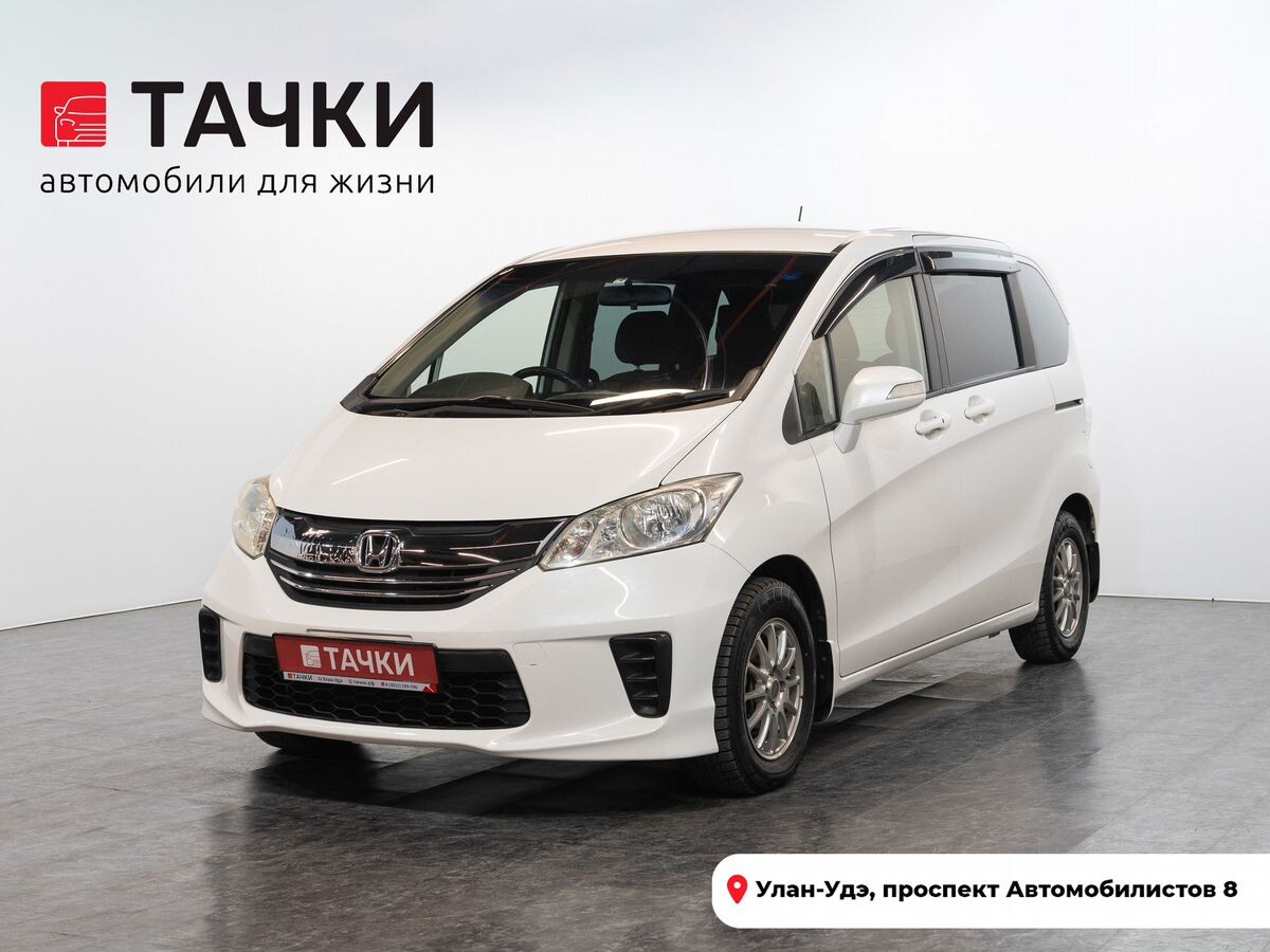 Honda Freed 2014 - фото автомобиля