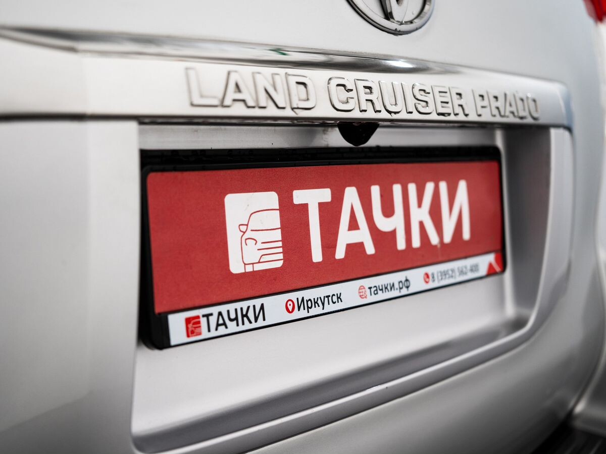 Toyota Land Cruiser Prado 2012 - фото автомобиля