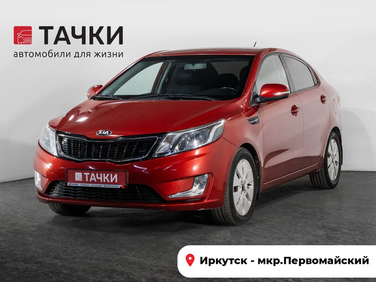 Kia Rio 2014 - фото автомобиля