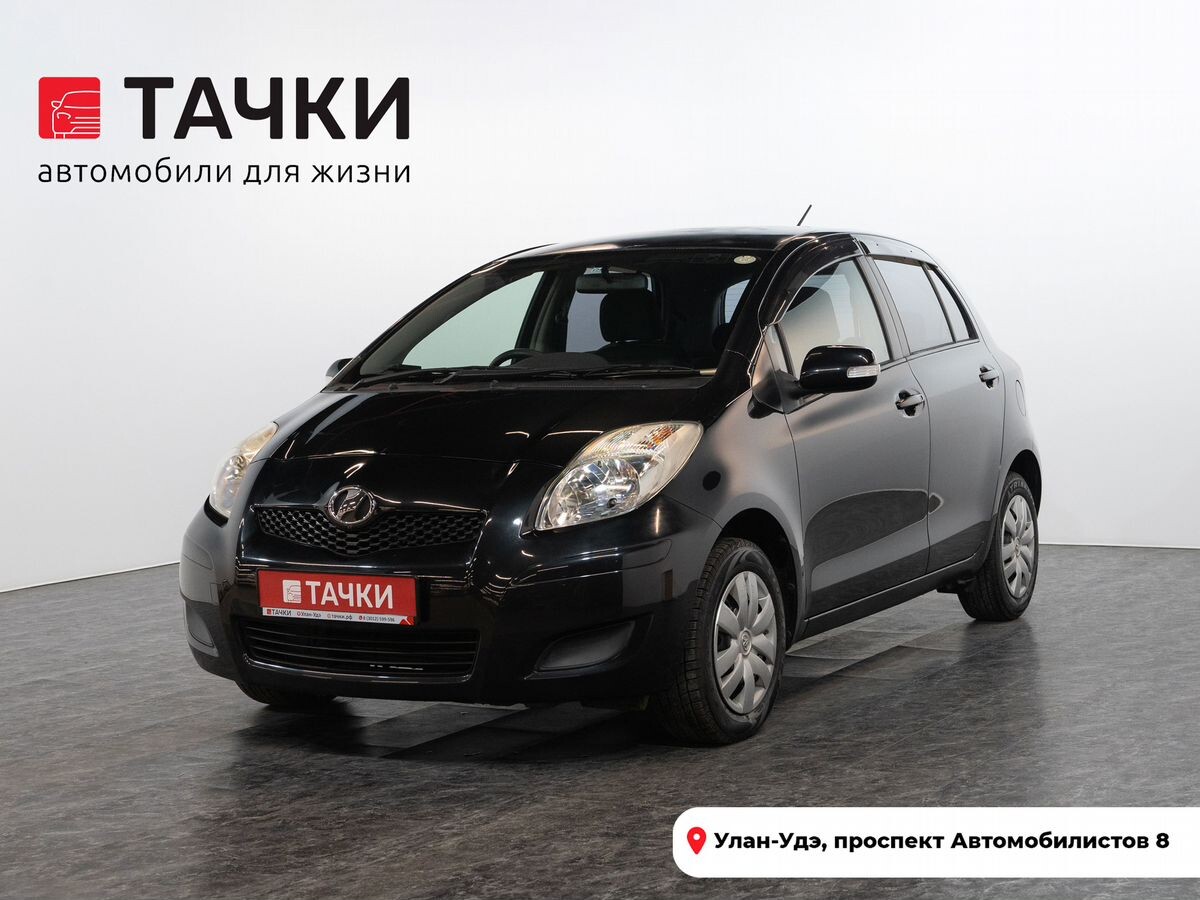 Toyota Vitz 2010 - фото автомобиля