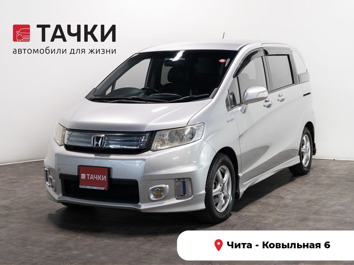 Honda Freed Spike 2013 - фото автомобиля