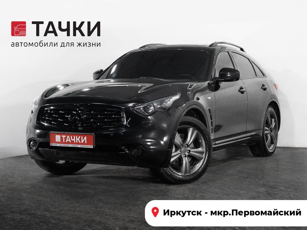 Infiniti FX37 2011 - фото автомобиля