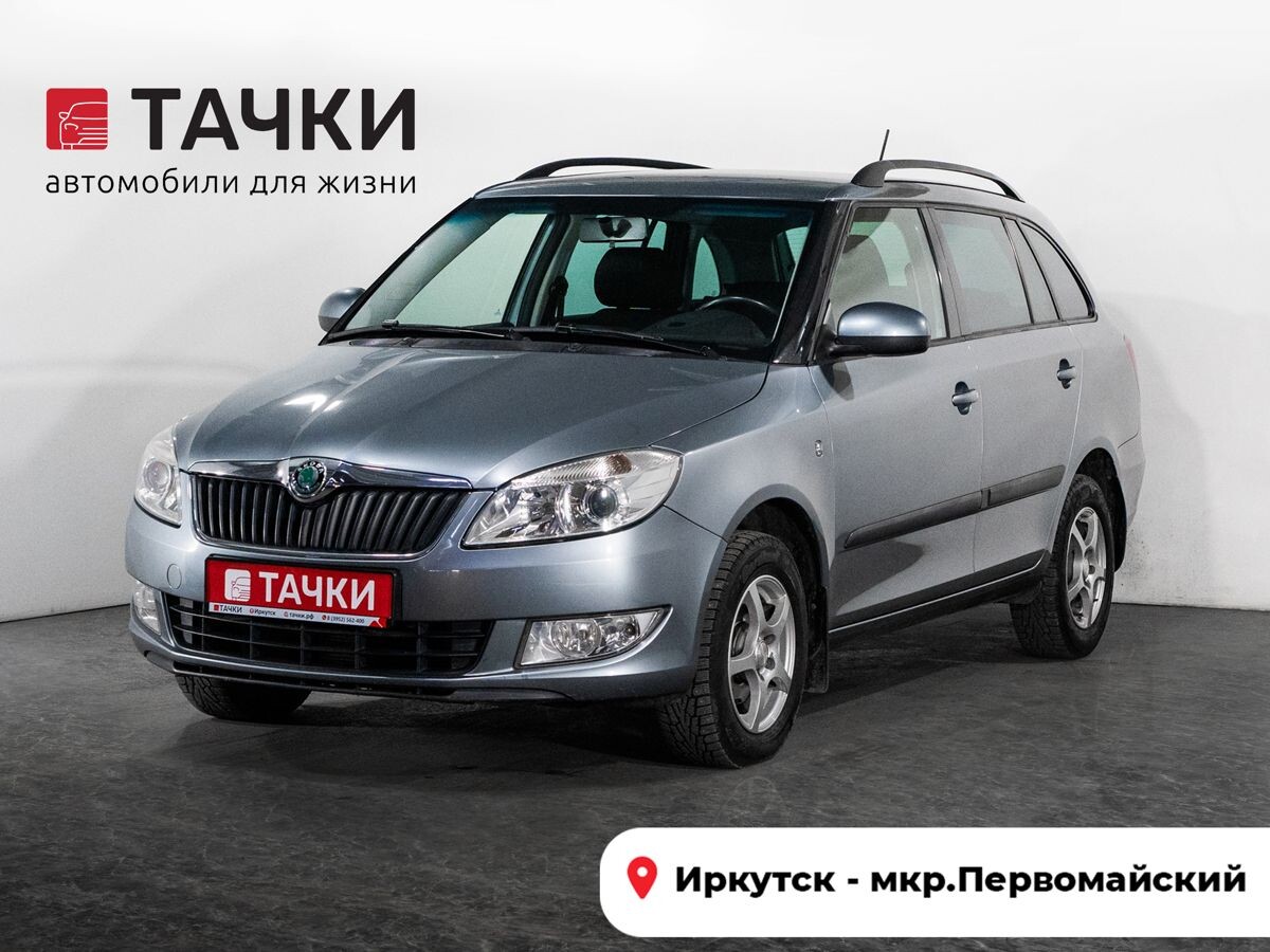 Skoda Fabia 2012 - фото автомобиля