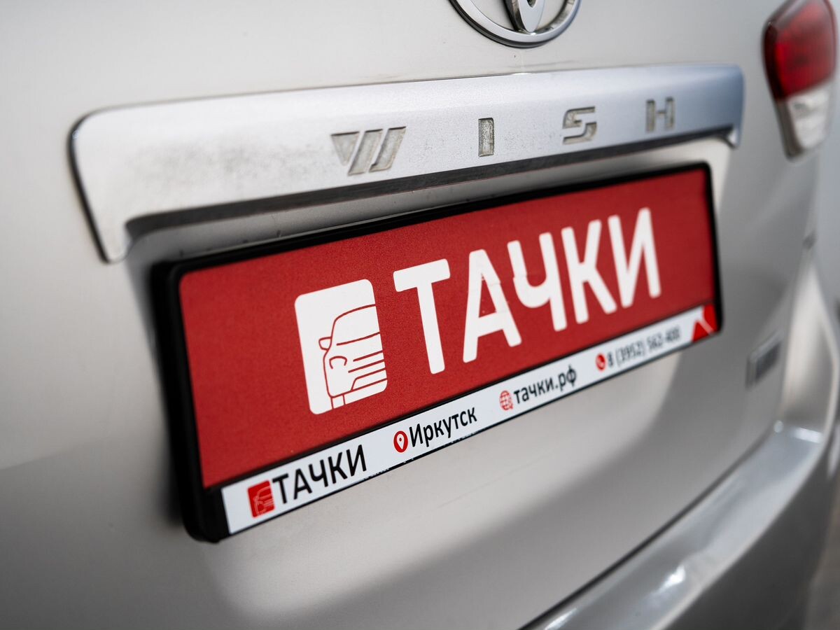 Toyota Wish 2009 - фото автомобиля