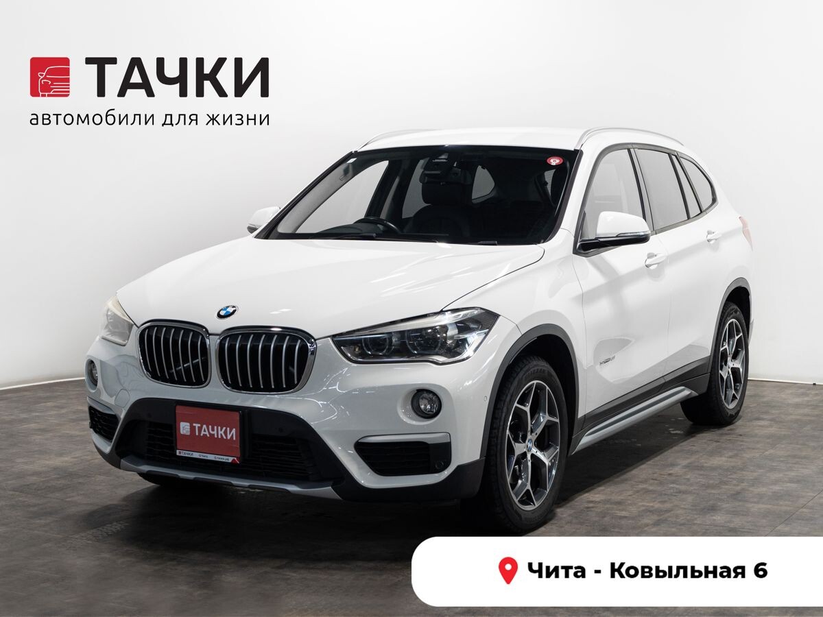 BMW X1 2016 - фото автомобиля