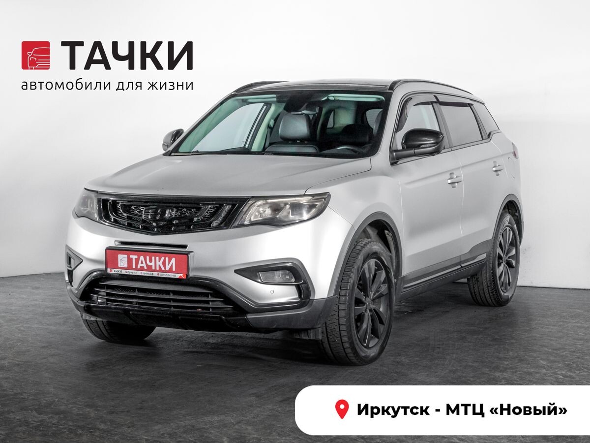 Geely Atlas 2021 - фото автомобиля