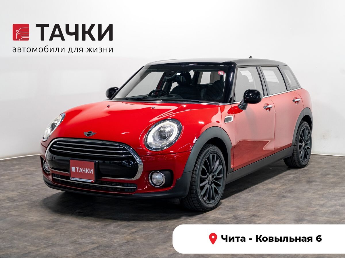 MINI Clubman 2018 - фото автомобиля