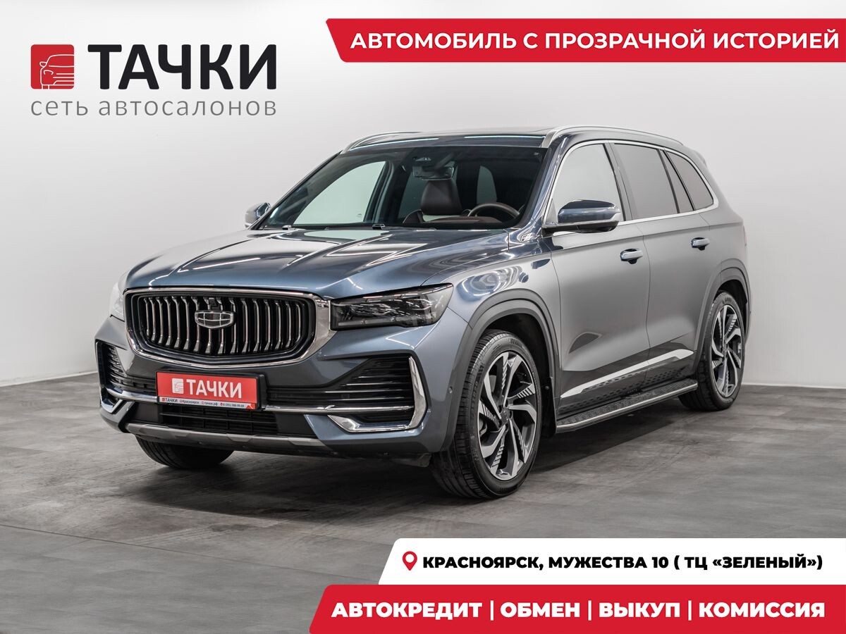 Geely Monjaro 2021 - фото автомобиля