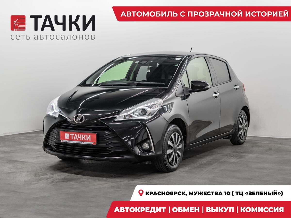 Toyota Vitz 2019 - фото автомобиля