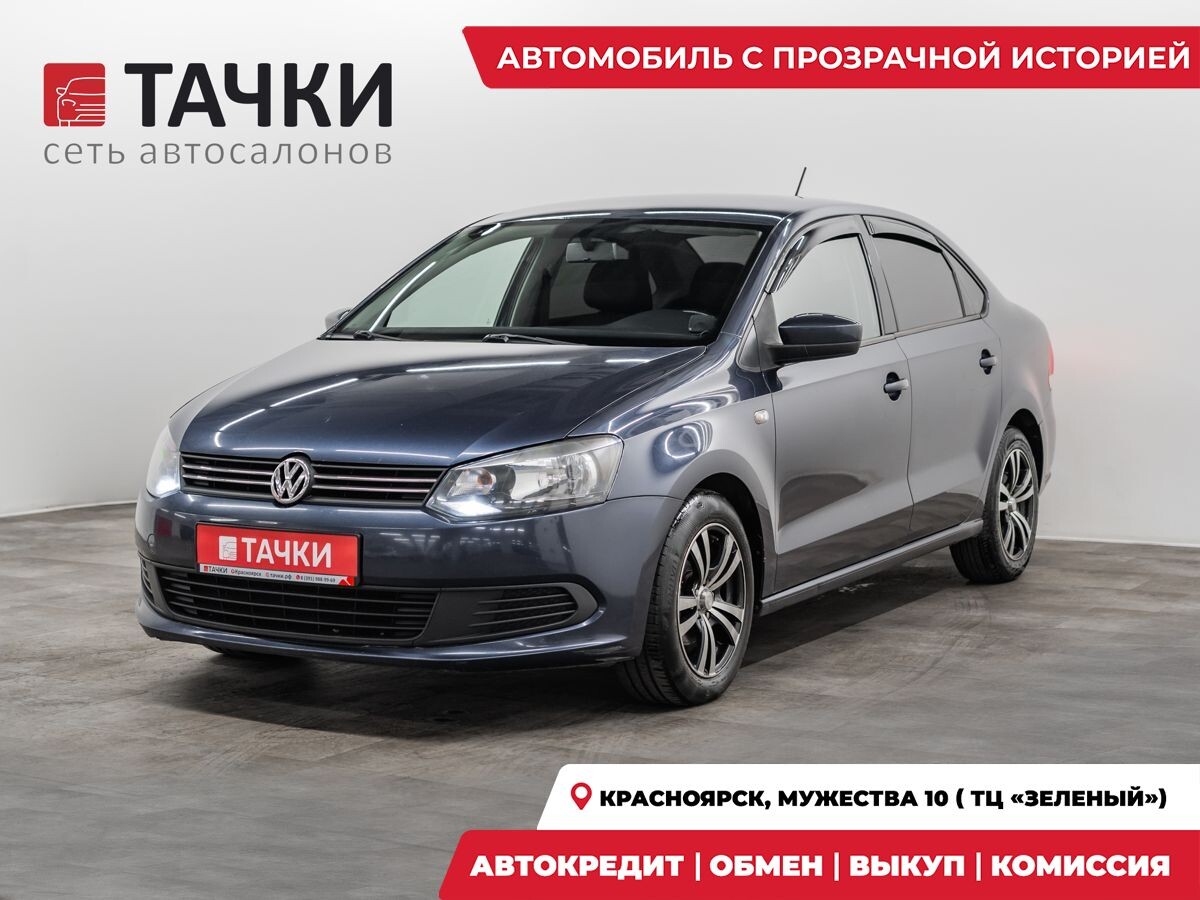 Volkswagen Polo 2014 - фото автомобиля