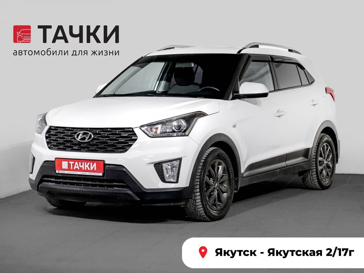 Hyundai Creta 2020 - фото автомобиля