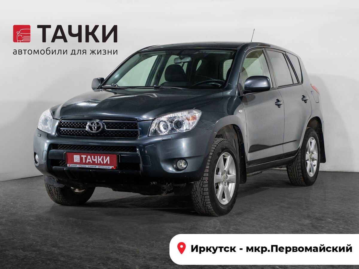 Toyota RAV4 2006 - фото автомобиля
