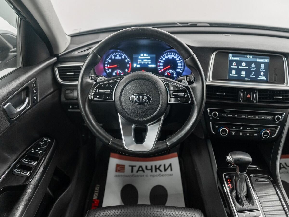 Kia Optima 2020 - фото автомобиля