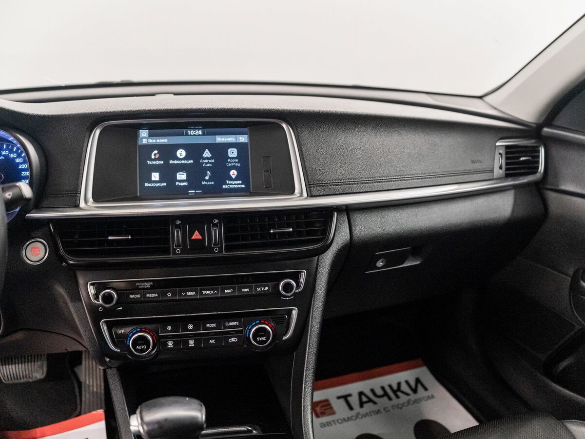 Kia Optima 2020 - фото автомобиля