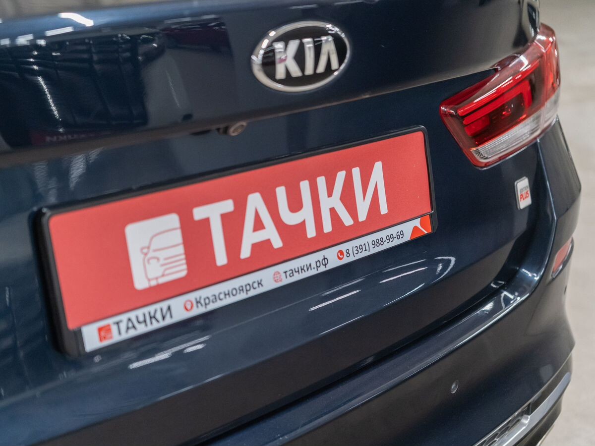 Kia Optima 2020 - фото автомобиля