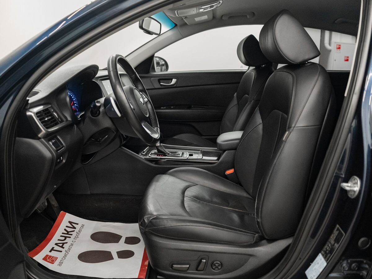 Kia Optima 2020 - фото автомобиля