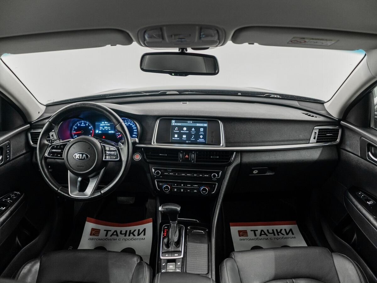 Kia Optima 2020 - фото автомобиля