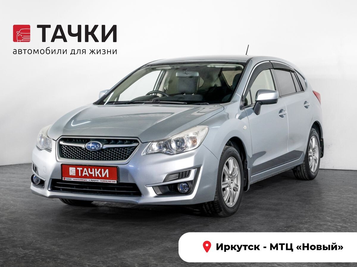 Subaru Impreza 2015 - фото автомобиля
