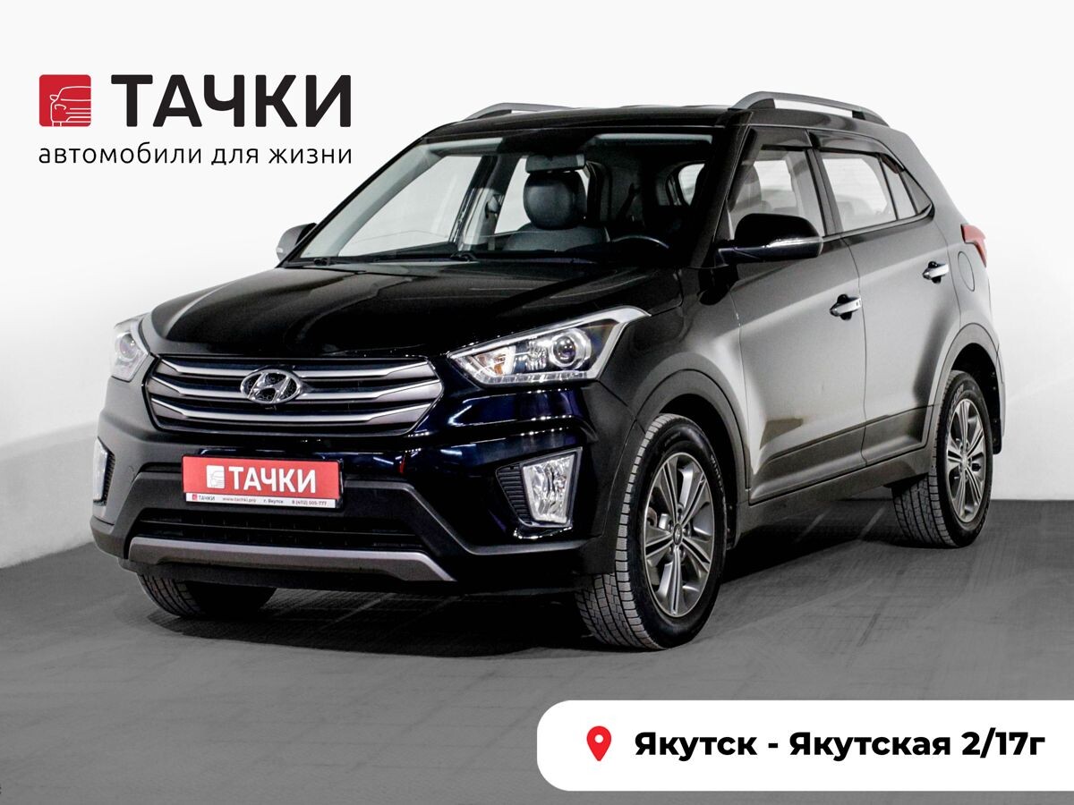Hyundai Creta 2018 - фото автомобиля