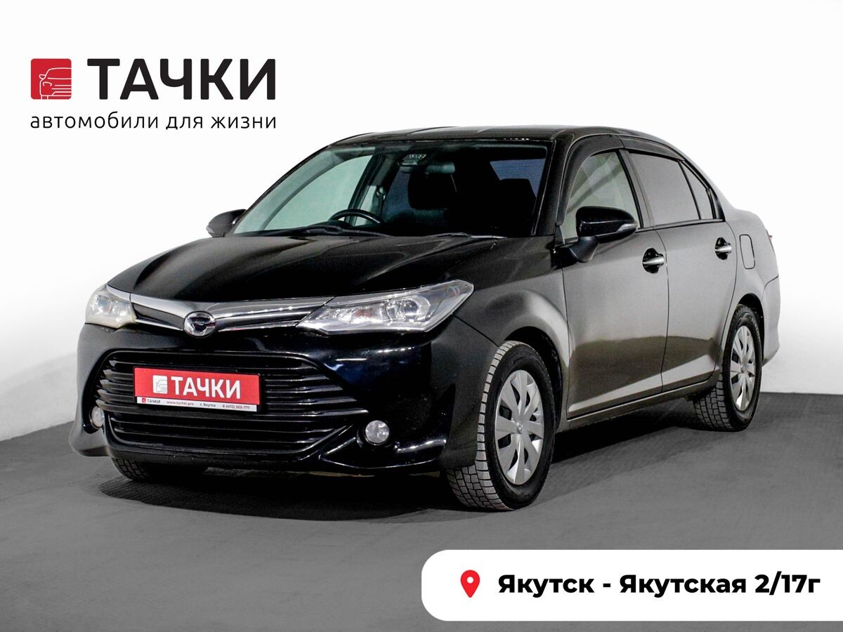 Toyota Corolla Axio 2016 - фото автомобиля