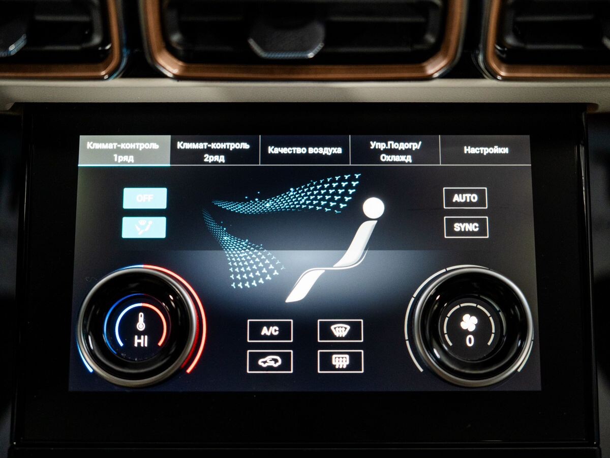 Jetour X70 Plus 2025 - фото автомобиля
