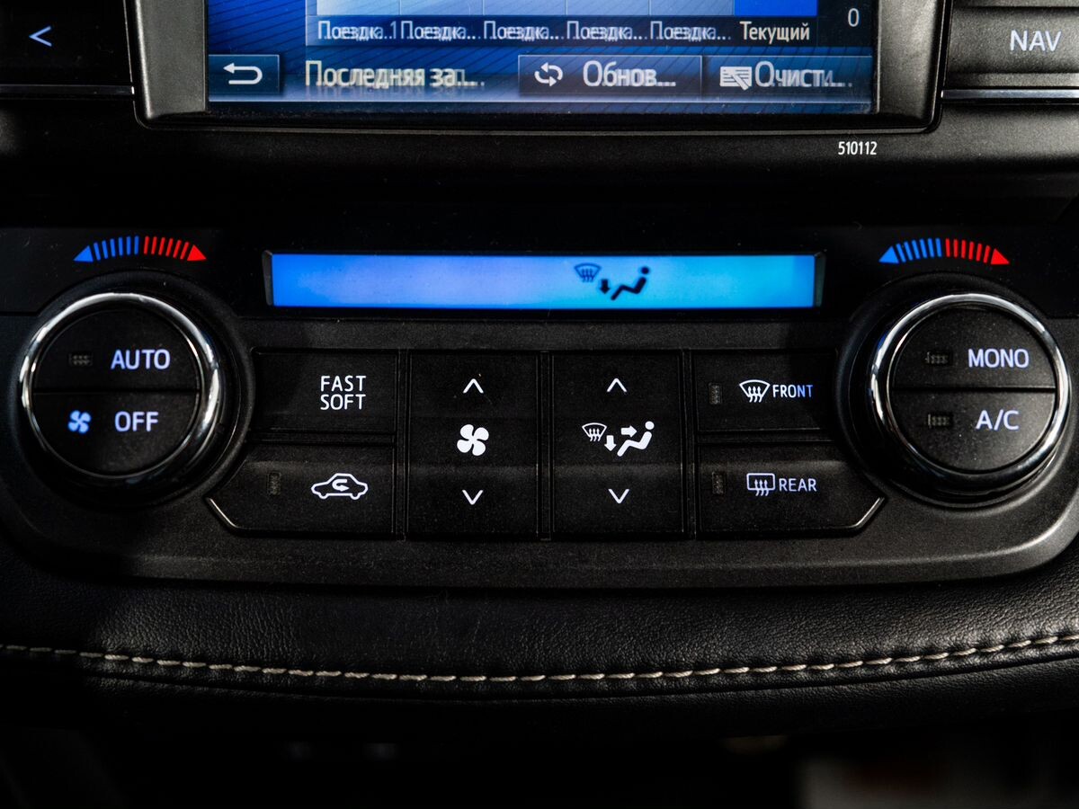 Toyota RAV4 2015 - фото автомобиля