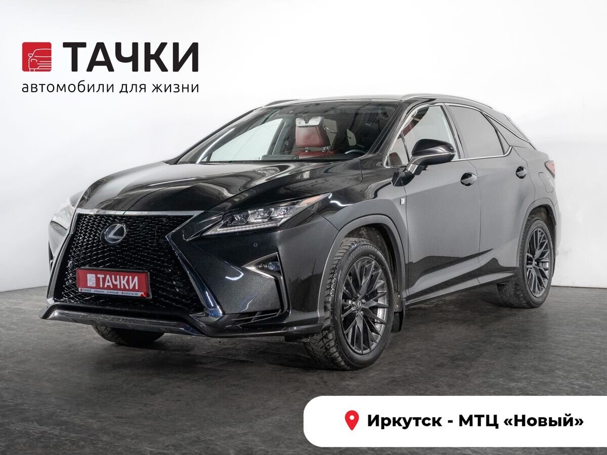 Lexus RX200t 2017 - фото автомобиля