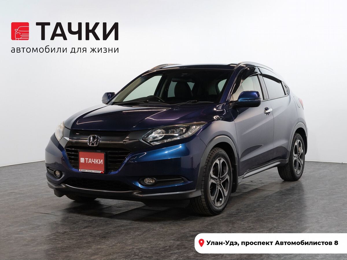Honda Vezel 2016 - фото автомобиля