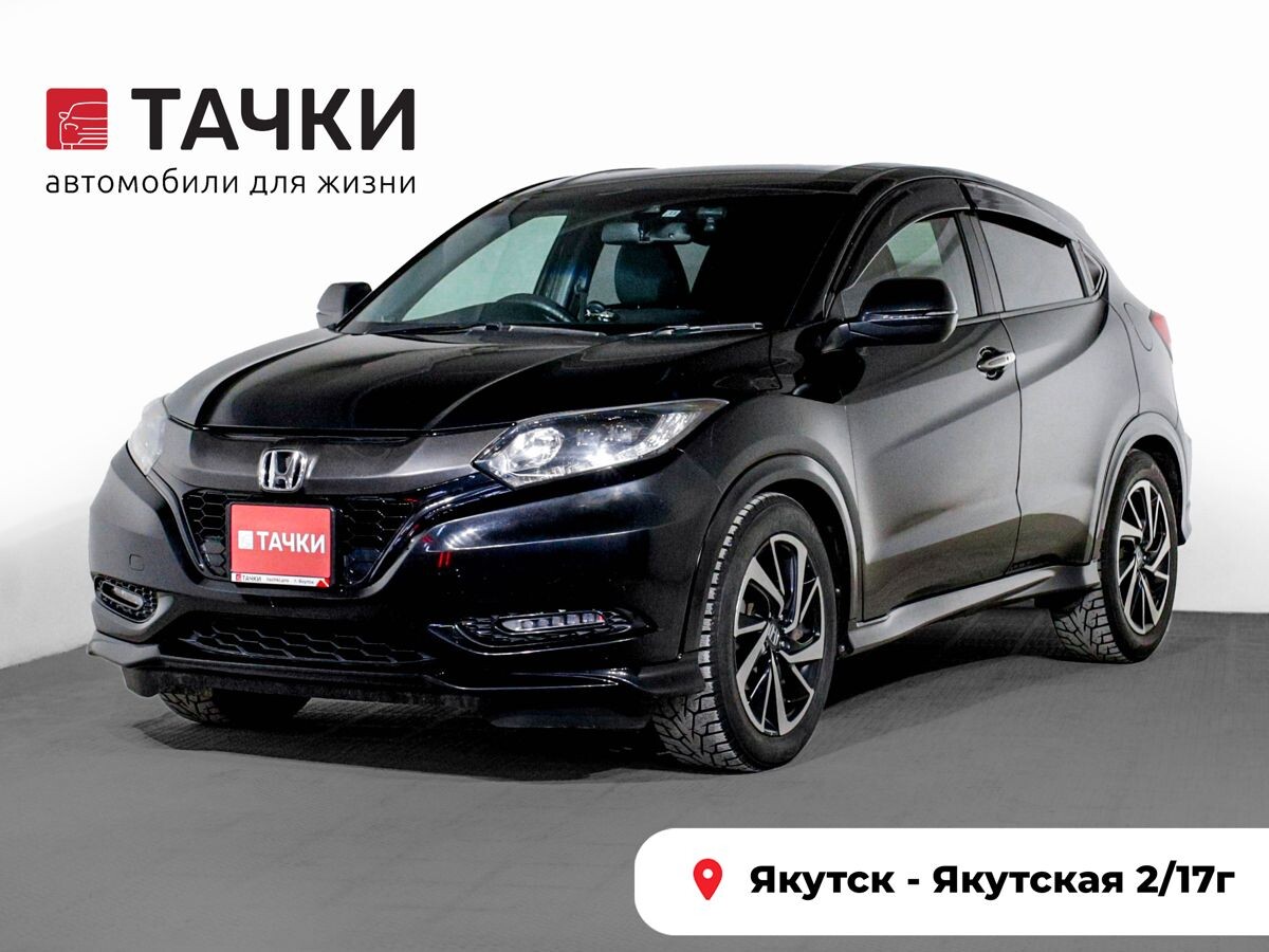 Honda Vezel 2017 - фото автомобиля